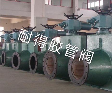 電動(dòng)管夾閥-7