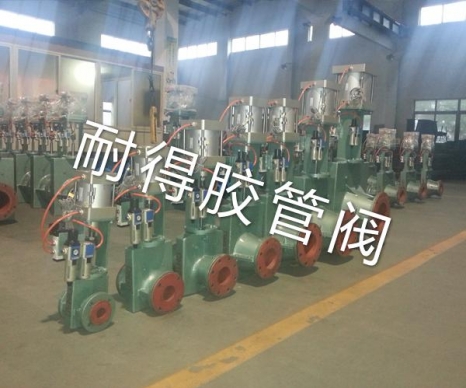 氣動氣缸式管夾閥-4