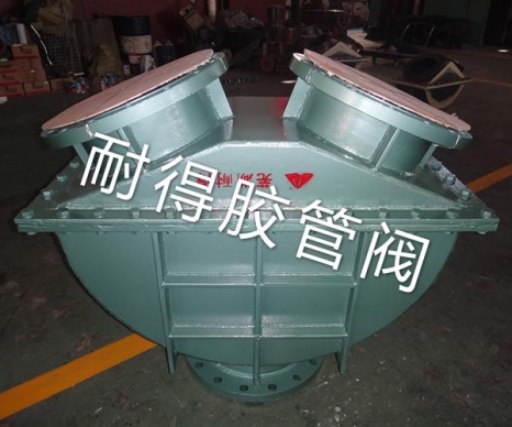 襯膠三通換向止回閥-2